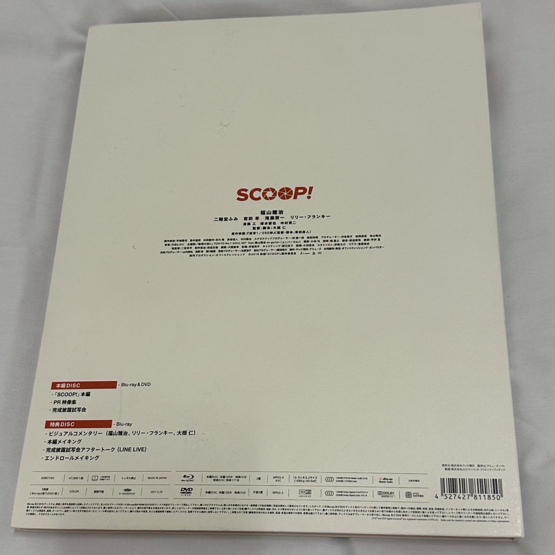 SCOOP! 豪華版(Blu-ray/DVDコンボ)('16テレビ朝日/アミュ… エンタメ/ホビーのDVD/ブルーレイ(日本映画)の商品写真