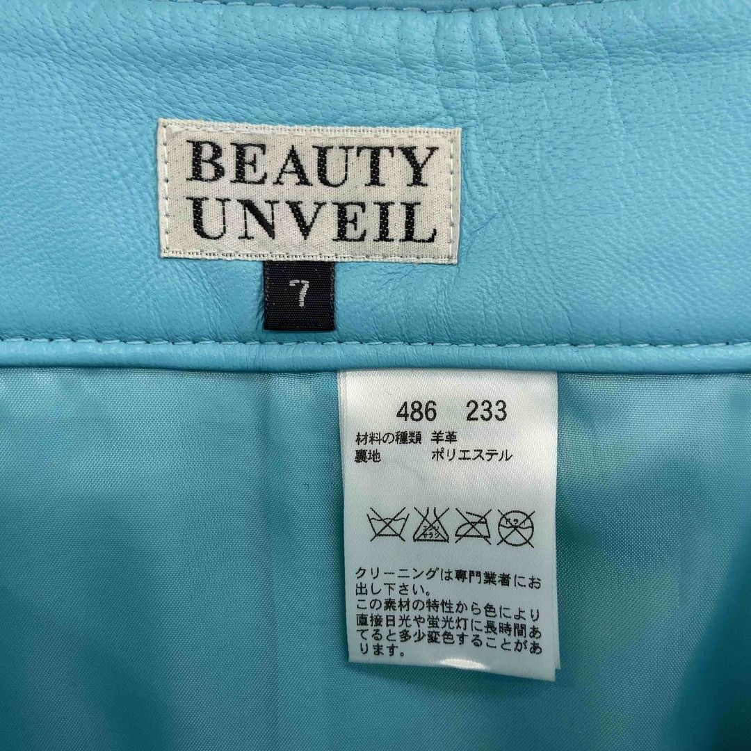 BEAUTY UNVEIL ビューティーアンヴェール レディース レザースカート ひざ丈スカート ミントブルー 羊革 レディースのスカート(ひざ丈スカート)の商品写真