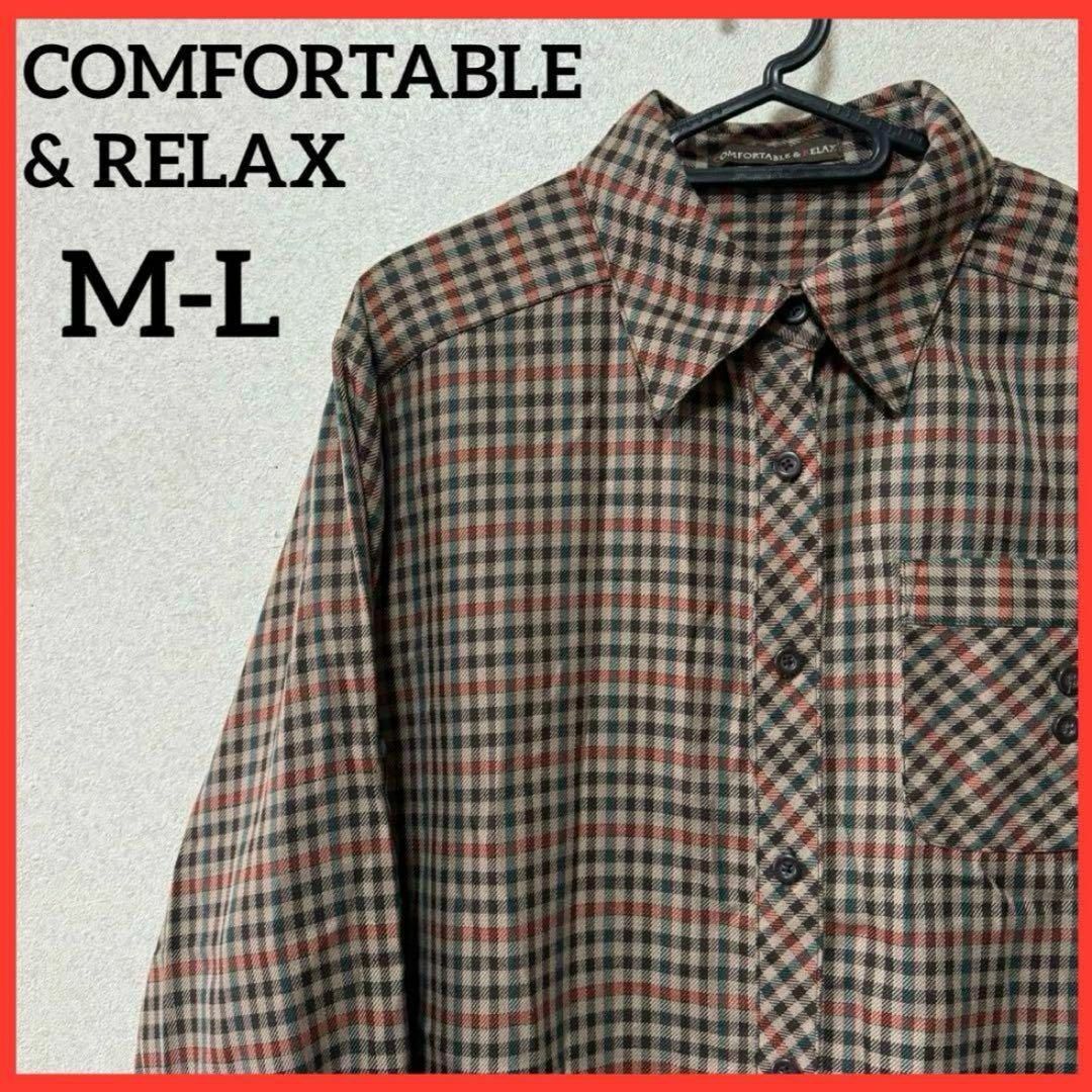 【希少】COMFORTABLE&RELAX チェックシャツ ブラウス 長袖シャツ レディースのトップス(シャツ/ブラウス(長袖/七分))の商品写真