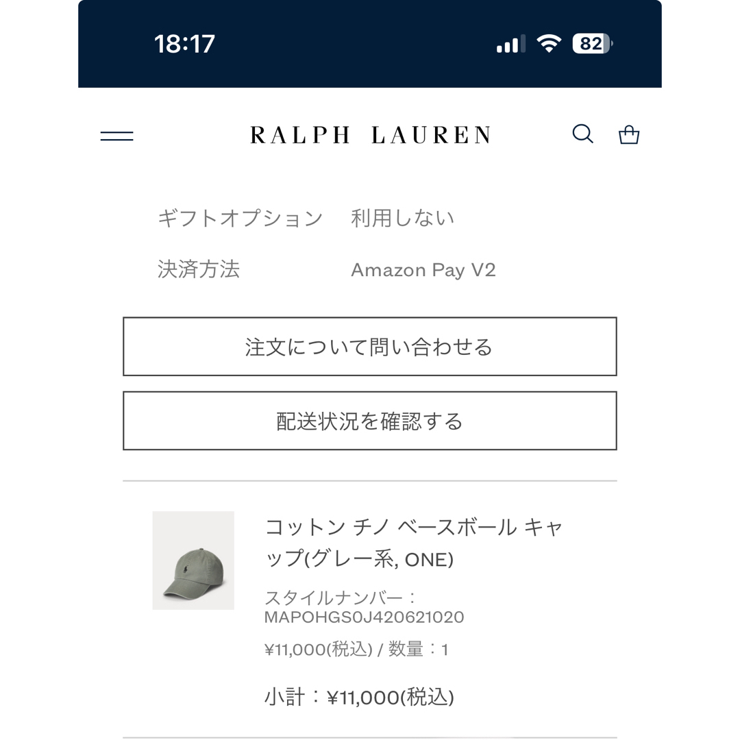 POLO RALPH LAUREN(ポロラルフローレン)のPOLO RALPH LAUREN コットン チノ ボール キャップ レディースの帽子(キャップ)の商品写真