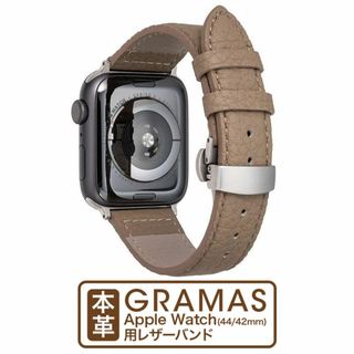 グラマス(GRAMAS)のGRAMAS 本革 Apple Watch バンド シュリンクレザー トープ(ラバーベルト)