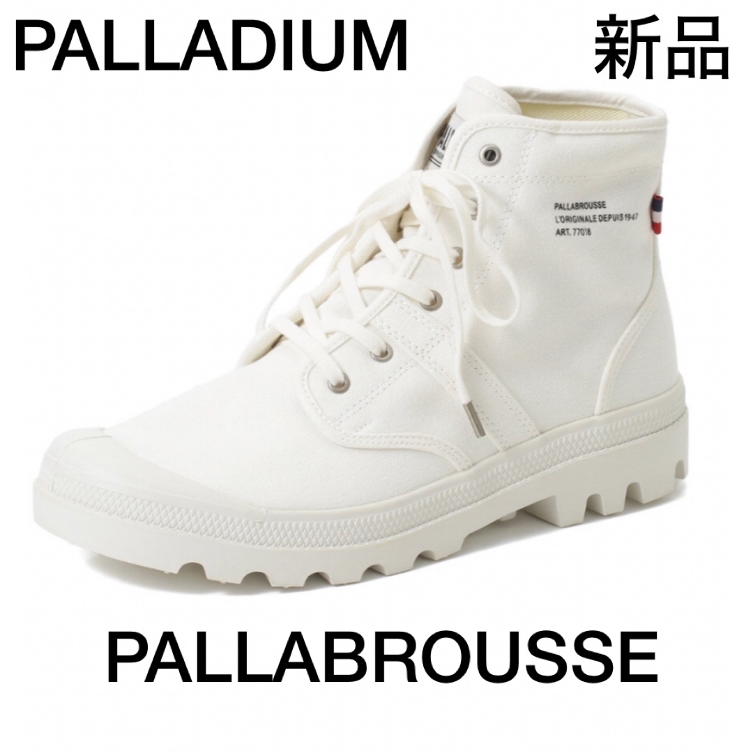 PALLADIUM(パラディウム)の新品　PALLADIUMパラディウム　ハイカットスニーカー　ホワイト　26cm メンズの靴/シューズ(スニーカー)の商品写真