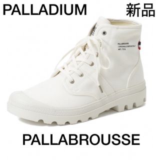 パラディウム(PALLADIUM)の新品　PALLADIUMパラディウム　ハイカットスニーカー　ホワイト　26cm(スニーカー)