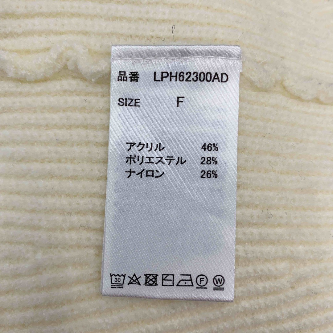 LEPSIM LOWRYS FARM(レプシィムローリーズファーム)のLEPSIM LOWRYS FARM レプシィムローリーズファーム レディース ニット　セーター　ハイネック　オフホワイト レディースのトップス(ニット/セーター)の商品写真