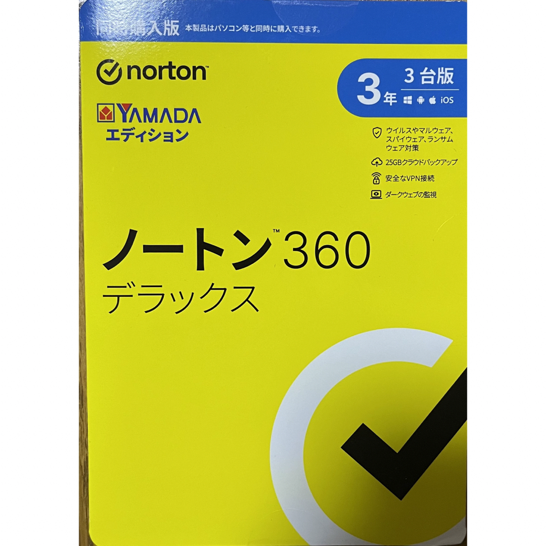 Norton(ノートン)の【新品未使用】ノートンデラックス360 3年3台版 YAMADAエディション スマホ/家電/カメラのPC/タブレット(その他)の商品写真