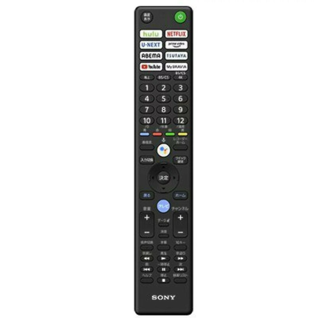 BRAVIA(ブラビア)の新品未使用品 SONY リモコン RMF-TX441J テレビ 純正品 正規品 スマホ/家電/カメラのテレビ/映像機器(テレビ)の商品写真