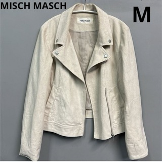 ミッシュマッシュ(MISCH MASCH)のMISCH MASCH スエード　ジャケット　ライダース　ベージュ　M(ライダースジャケット)