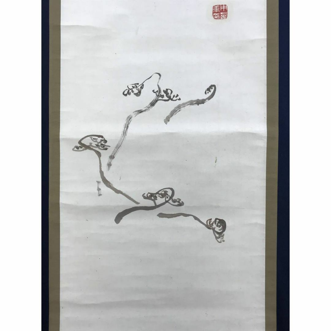 真作/中西耕巌/木村耕巌/わらび図/蕨図/山水風月図/掛軸☆宝船 真作/中西耕巌/木村耕巌/わらび図/蕨図/山水風月図/掛軸☆宝船