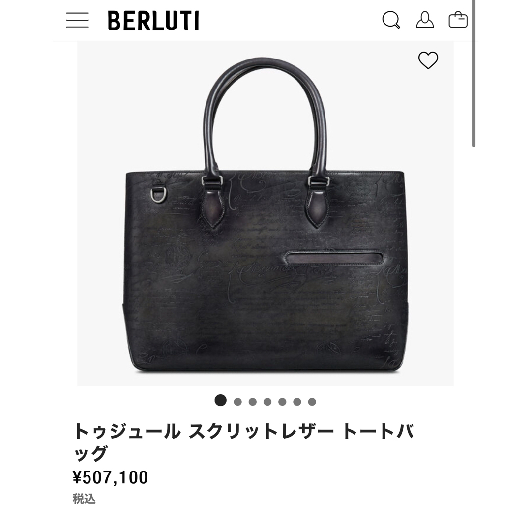 Berluti(ベルルッティ)の美品 定価50.7万円 ベルルッティ トゥジュール スクリットレザートートバッグ メンズのバッグ(トートバッグ)の商品写真