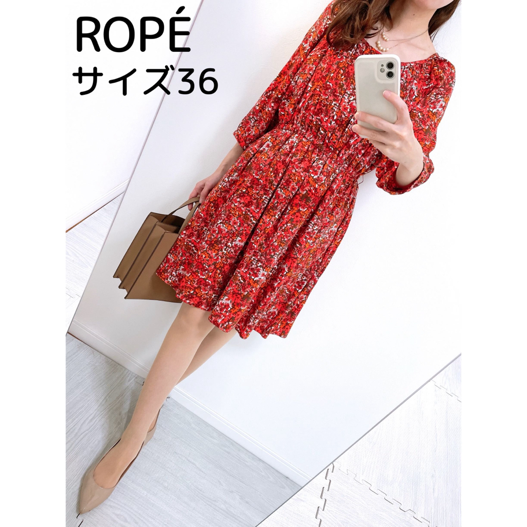 ROPE’(ロペ)の【S.H129❤️Y.W818様 専用✨】ROPE✨サイズ36✨ワンピース レディースのワンピース(ひざ丈ワンピース)の商品写真