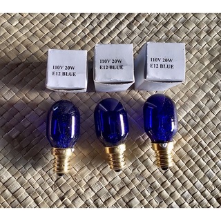 ☆岩塩ランプ用電球ブルー3点セット(110V 20W・E12ー3個)(蛍光灯/電球)