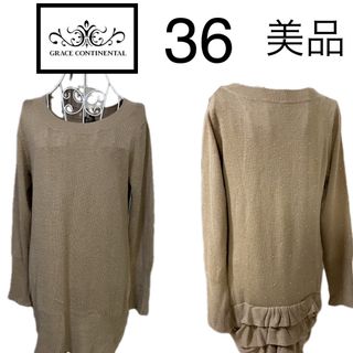 美品☆グレースコンチネンタル☆美スタイル☆ワンピース☆S