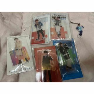 なにわ男子 大橋和也 アクスタ セット売り(アイドルグッズ)