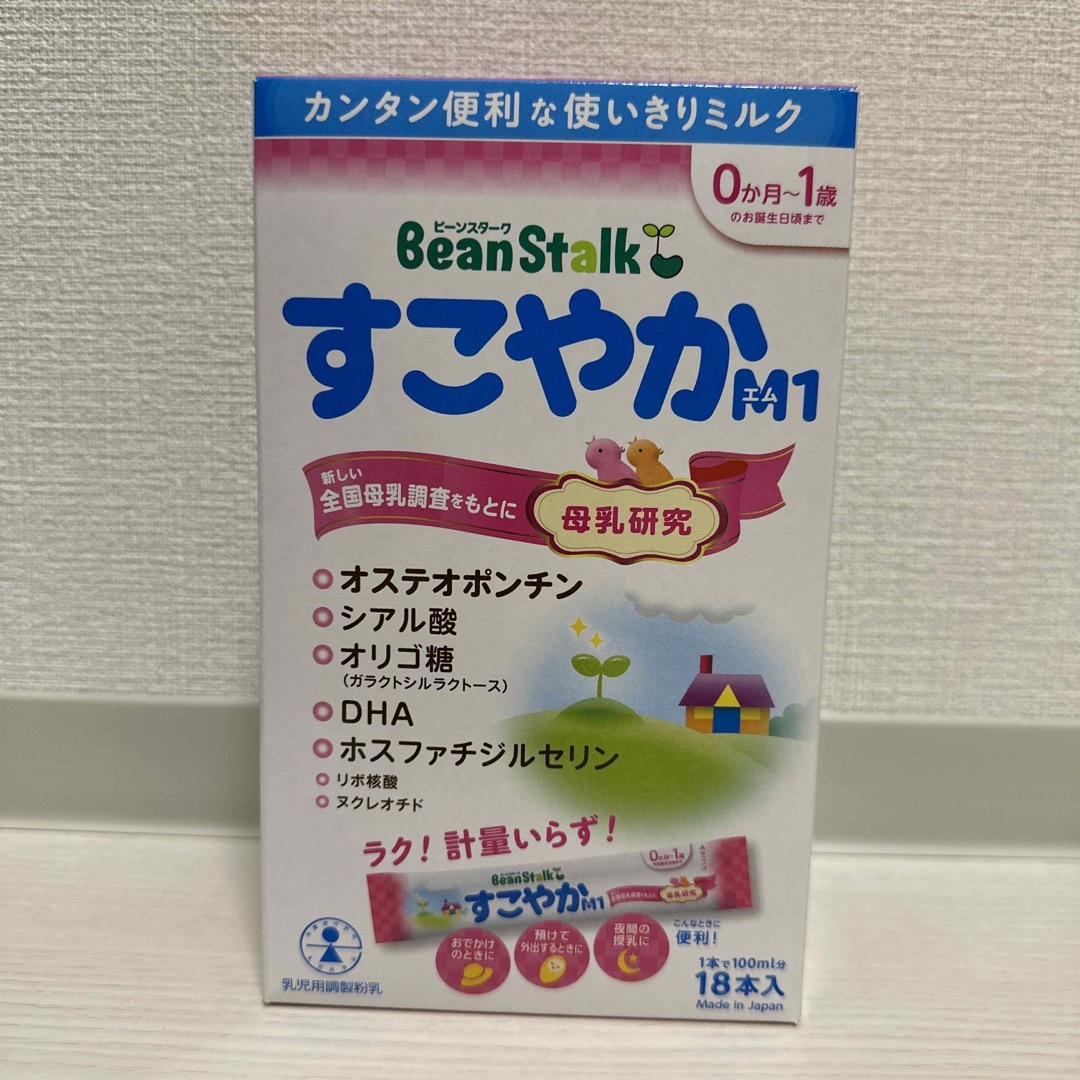 大塚製薬(オオツカセイヤク)のビーンスターク すこやかM1 スティック(13g*18本) キッズ/ベビー/マタニティの授乳/お食事用品(その他)の商品写真