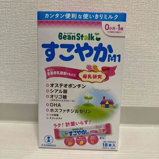 オオツカセイヤク(大塚製薬)のビーンスターク すこやかM1 スティック(13g*18本)(その他)