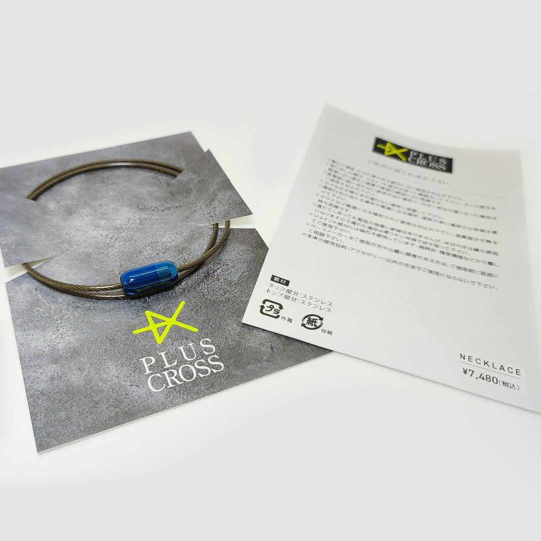 スポーツネックレス PLUSCROSS SW 野球 テニス GM/BL 45cm レディースのアクセサリー(ネックレス)の商品写真