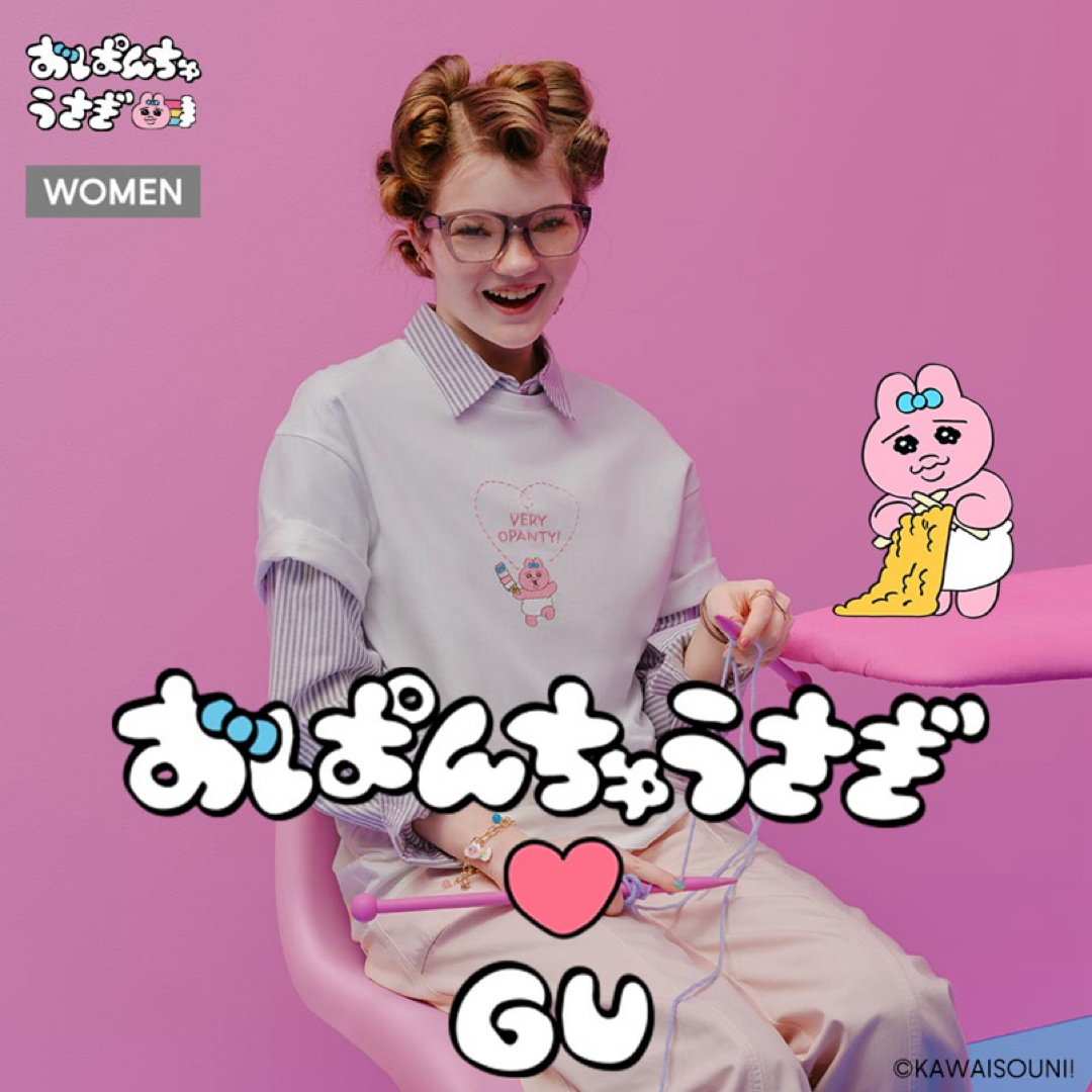 GU(ジーユー)のGUコラボ　おぱんちゅうさぎ　ヘアバンド エンタメ/ホビーのおもちゃ/ぬいぐるみ(キャラクターグッズ)の商品写真