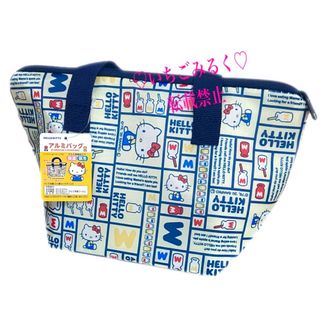 ハローキティ(ハローキティ)の♡新品♡Sanrio サンリオ ハローキティ 保温保冷 アルミバッグ【A】(弁当用品)