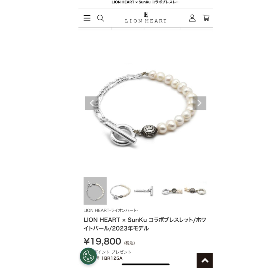 LION HEART(ライオンハート)のLION HEART × SunKu コラボブレスレット ホワイトパール メンズのアクセサリー(ブレスレット)の商品写真