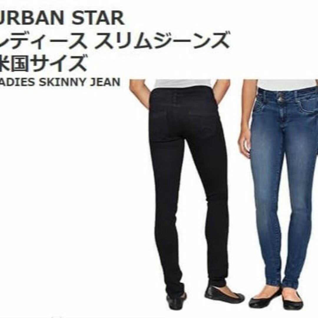 コストコ(コストコ)の試着のみ S ★ コストコ アーバンスター スキニー ストレッチ ジーンズ 黒 レディースのパンツ(デニム/ジーンズ)の商品写真