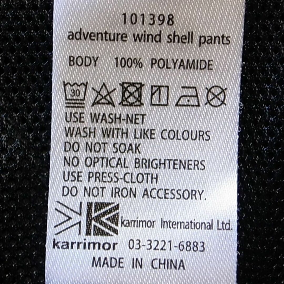 1LDK SELECT(ワンエルディーケーセレクト)の1LDK Karrimor adventure wind shell pants メンズのパンツ(その他)の商品写真