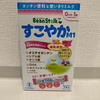 ユキジルシビーンスターク(Bean Stalk Snow)の雪印ビーンスターク すこやかM1スティック 13gX7(その他)