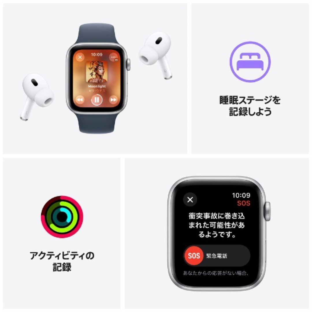 Apple Watch(アップルウォッチ)のApple Watch SE (Gen2) 44mm GPS+セルラーシルバー スマホ/家電/カメラのスマホ/家電/カメラ その他(その他)の商品写真