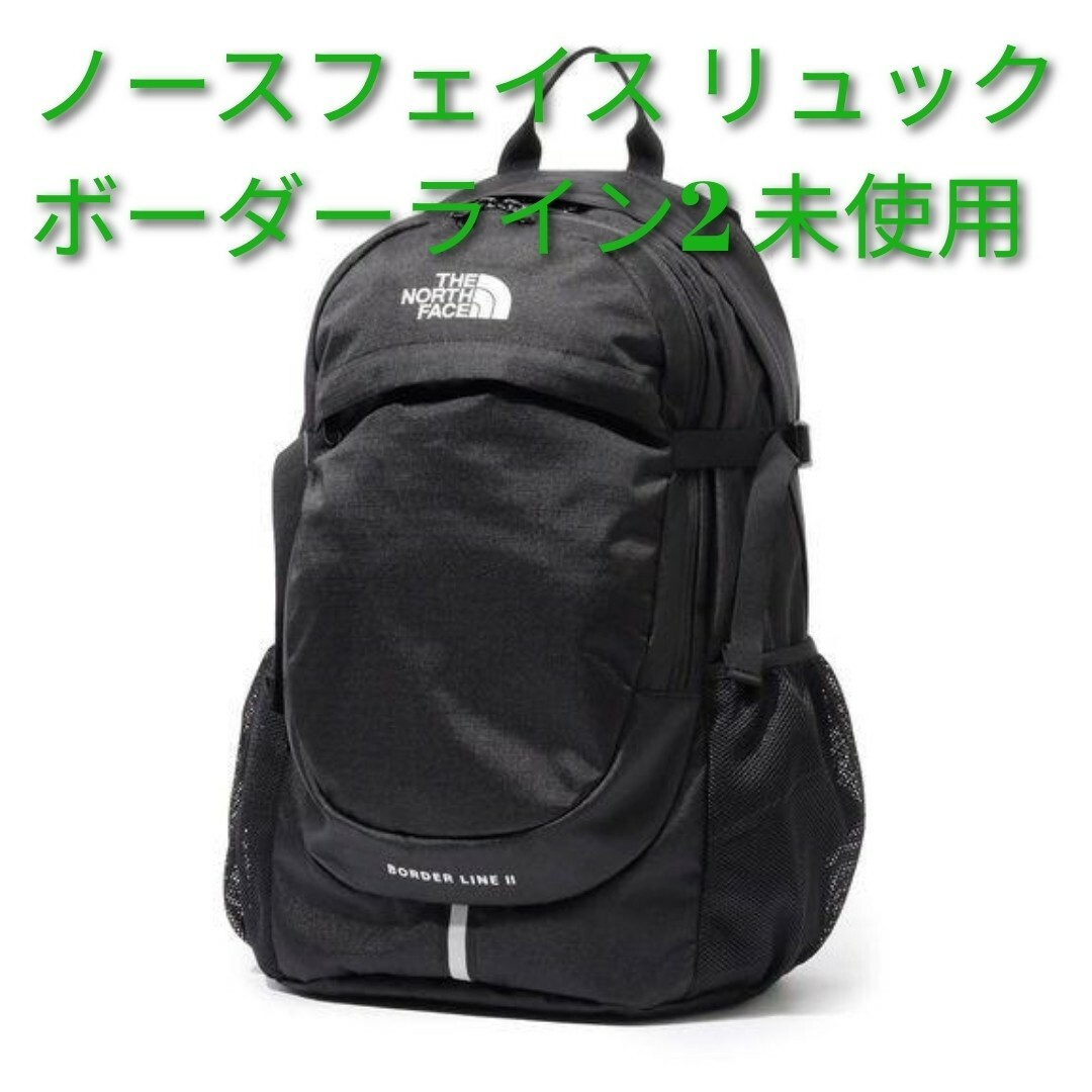 THE NORTH FACE(ザノースフェイス)のノースフェイス リュック ボーダーライン2 NM82180A 未使用 ブラック メンズのバッグ(バッグパック/リュック)の商品写真