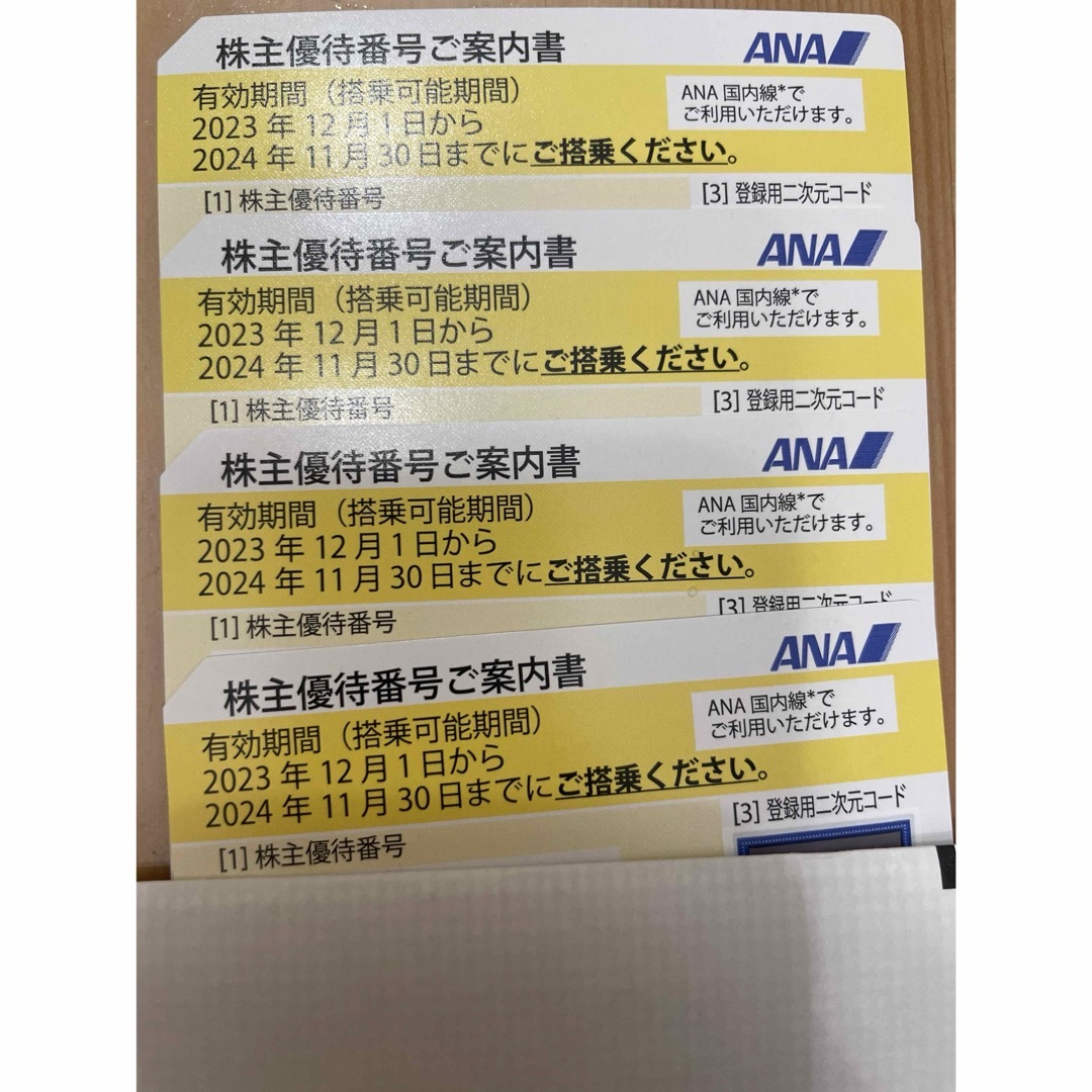 ANA株主優待　4枚 チケットの乗車券/交通券(航空券)の商品写真