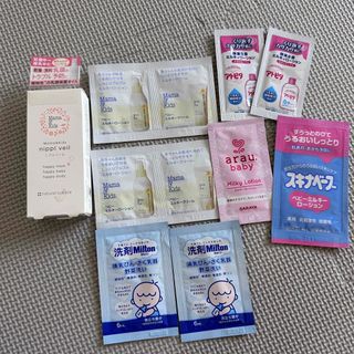 ママアンドキッズ(Mama&Kids)の新品 Mama&kids 二プルベール13ml 試供品(その他)