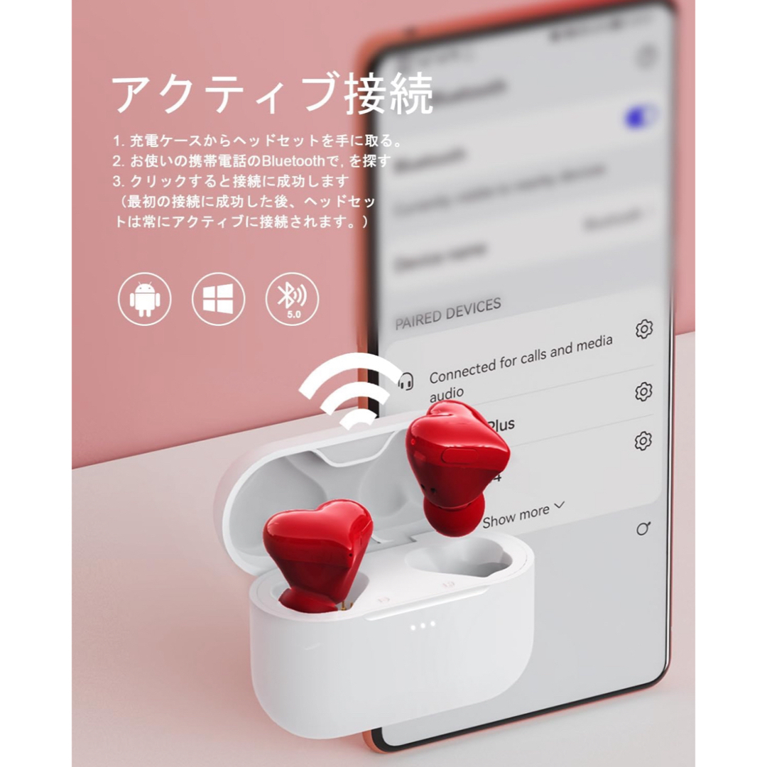 Bluetooth イヤホン　ハート　可愛い　白　オススメ　Heart スマホ/家電/カメラのオーディオ機器(ヘッドフォン/イヤフォン)の商品写真