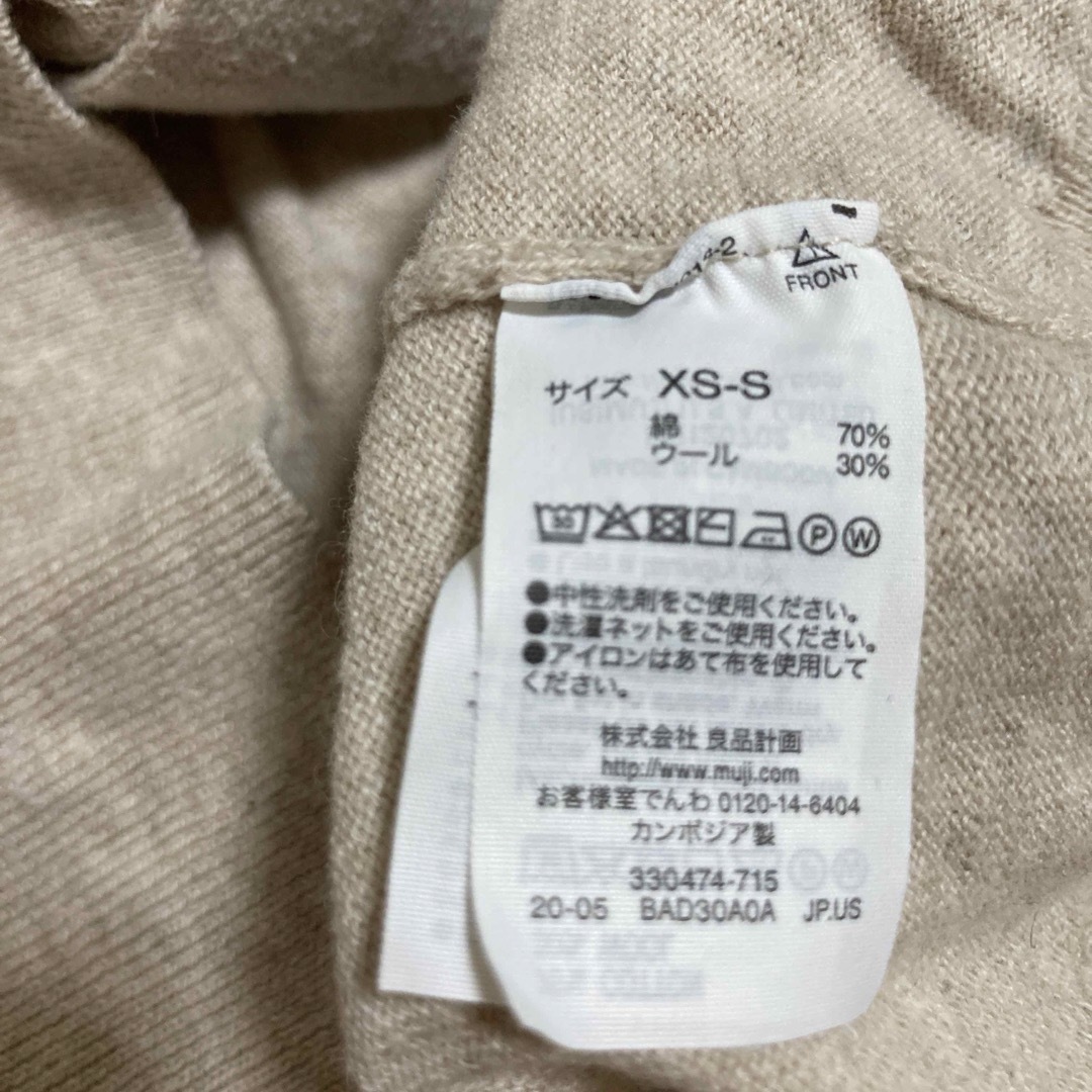 MUJI (無印良品)(ムジルシリョウヒン)の無印良品　Vネックの長袖ニットカーディガン レディースのトップス(カーディガン)の商品写真