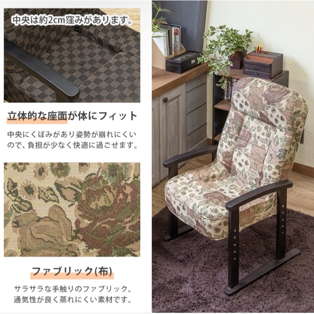 【新品 送料無料】  高座椅子　低反発入り　全2色　リクライニングチェア　椅子 インテリア/住まい/日用品の椅子/チェア(座椅子)の商品写真