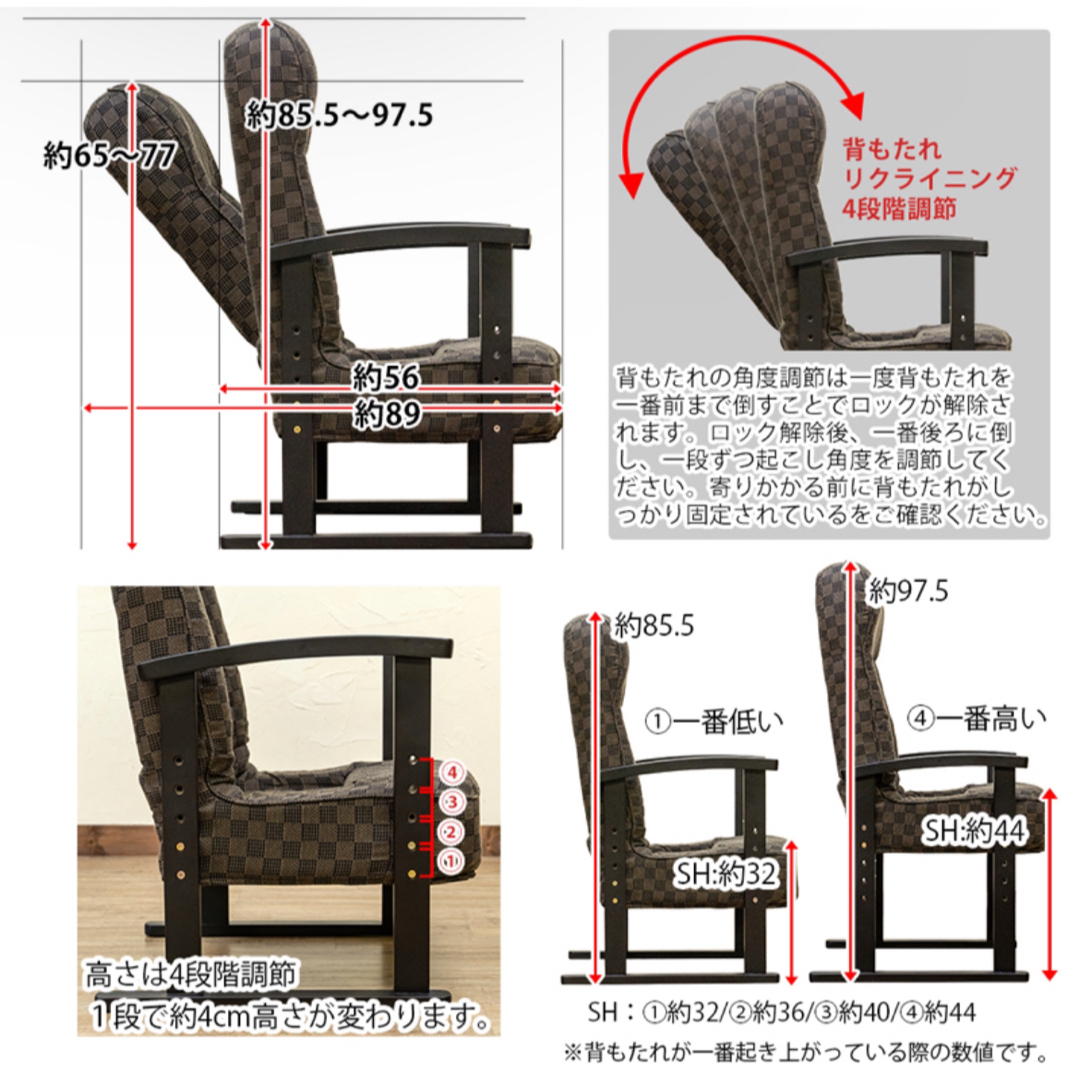 【新品 送料無料】  高座椅子　低反発入り　全2色　リクライニングチェア　椅子 インテリア/住まい/日用品の椅子/チェア(座椅子)の商品写真