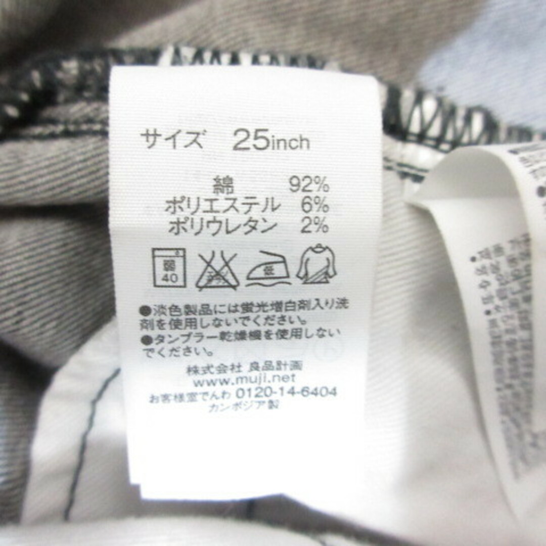 MUJI (無印良品)(ムジルシリョウヒン)の無印良品 良品計画 スキニー デニム パンツ ジーンズ 25 グレー レディースのパンツ(デニム/ジーンズ)の商品写真