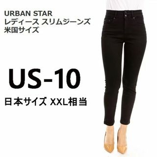 コストコ(コストコ)の試着のみ 2XL ★ コストコ アーバンスター スキニー ストレッチ ジーンズ(デニム/ジーンズ)