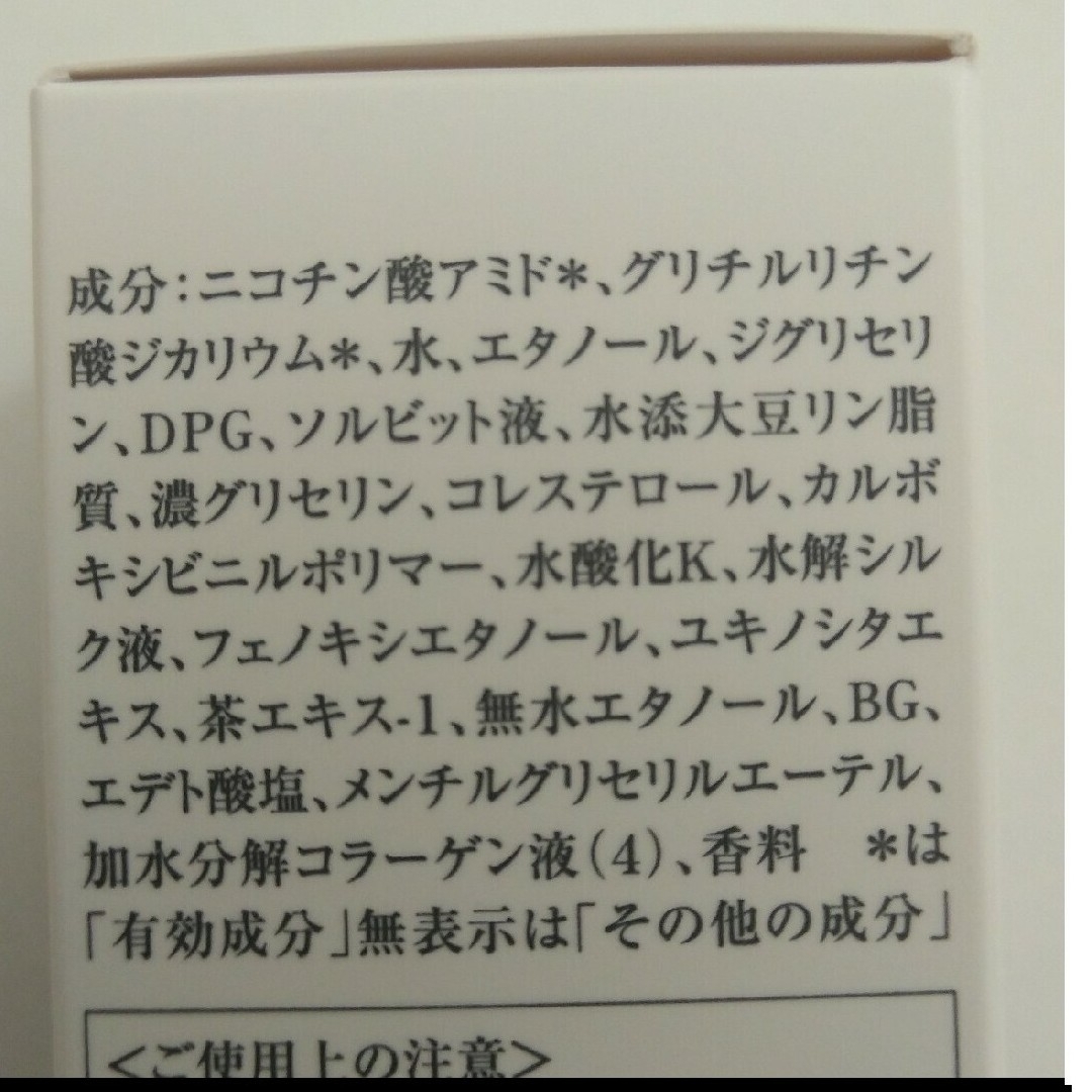 LISSAGE(リサージ)のリサージコラゲリードSP 誘導美容液レフィル ２点 コスメ/美容のスキンケア/基礎化粧品(ブースター/導入液)の商品写真