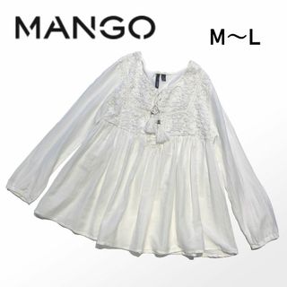 【春夏】MANGO★白　長袖タッセル付 カフタンブラウス 　コットン　ザラ