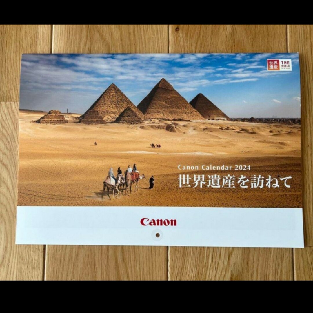 Canon(キヤノン)のキヤノン株式会社　2024年壁掛けカレンダー(世界遺産) インテリア/住まい/日用品の文房具(カレンダー/スケジュール)の商品写真