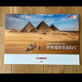 Canon - キヤノン株式会社　2024年壁掛けカレンダー(世界遺産)