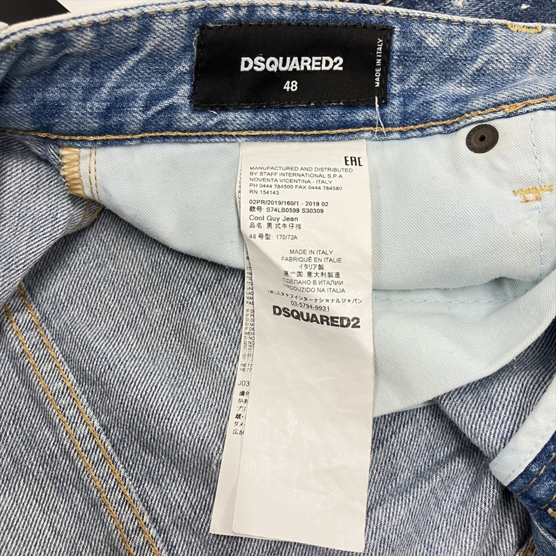 DSQUARED2(ディースクエアード)のディースクエアード DSQUARED2 デニムパンツ コットン S74LB0599 ブルー 48 COOL GUY JEAN メンズ【中古】 メンズのパンツ(デニム/ジーンズ)の商品写真