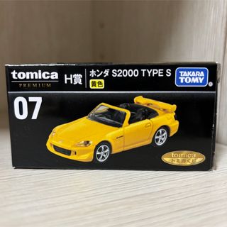 トミカプレミアム(トミカプレミアム)のトミカくじ　H賞　ホンダS2000 TYPE S 黄色(ミニカー)