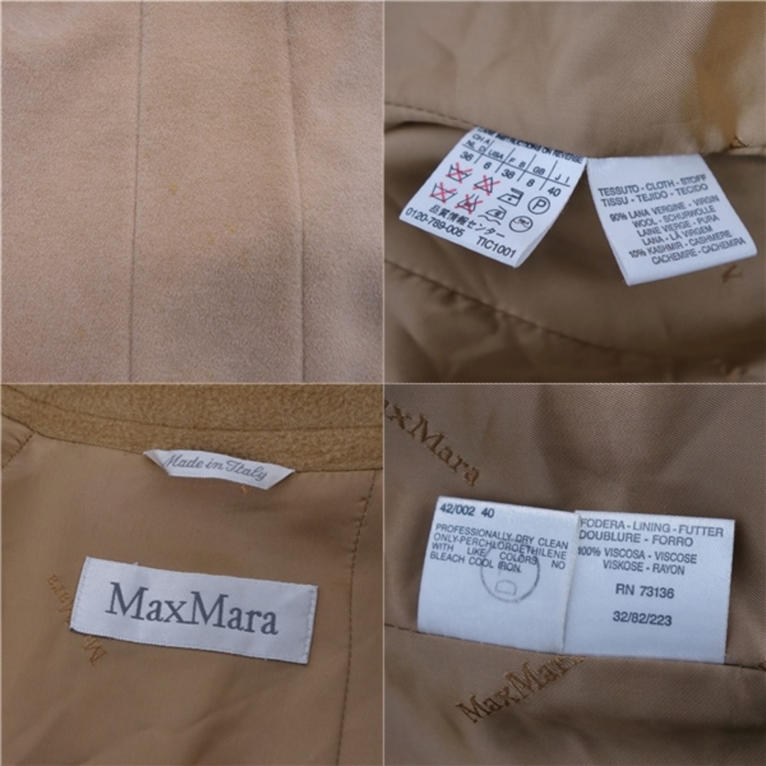 Max Mara(マックスマーラ)のマックスマーラ Max Mara コート 白タグ ロングコート ラップコート ウール カシミヤ アウター レディース JI40 USA6 FB38(M相当) ブラウン レディースのジャケット/アウター(その他)の商品写真