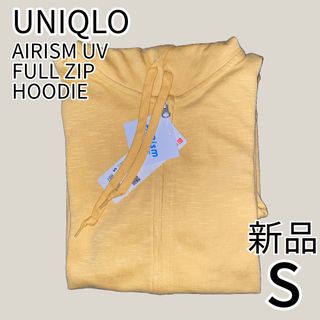 ユニクロ(UNIQLO)のユニクロ　エアリズムUVカットフルジップパーカ　イエロー　Sサイズ(パーカー)