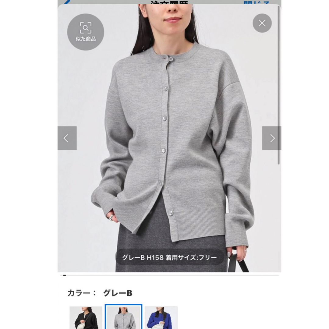 AP STUDIO(エーピーストゥディオ)のAP STUDIO  wooI C/N cardigan  レディースのトップス(カーディガン)の商品写真