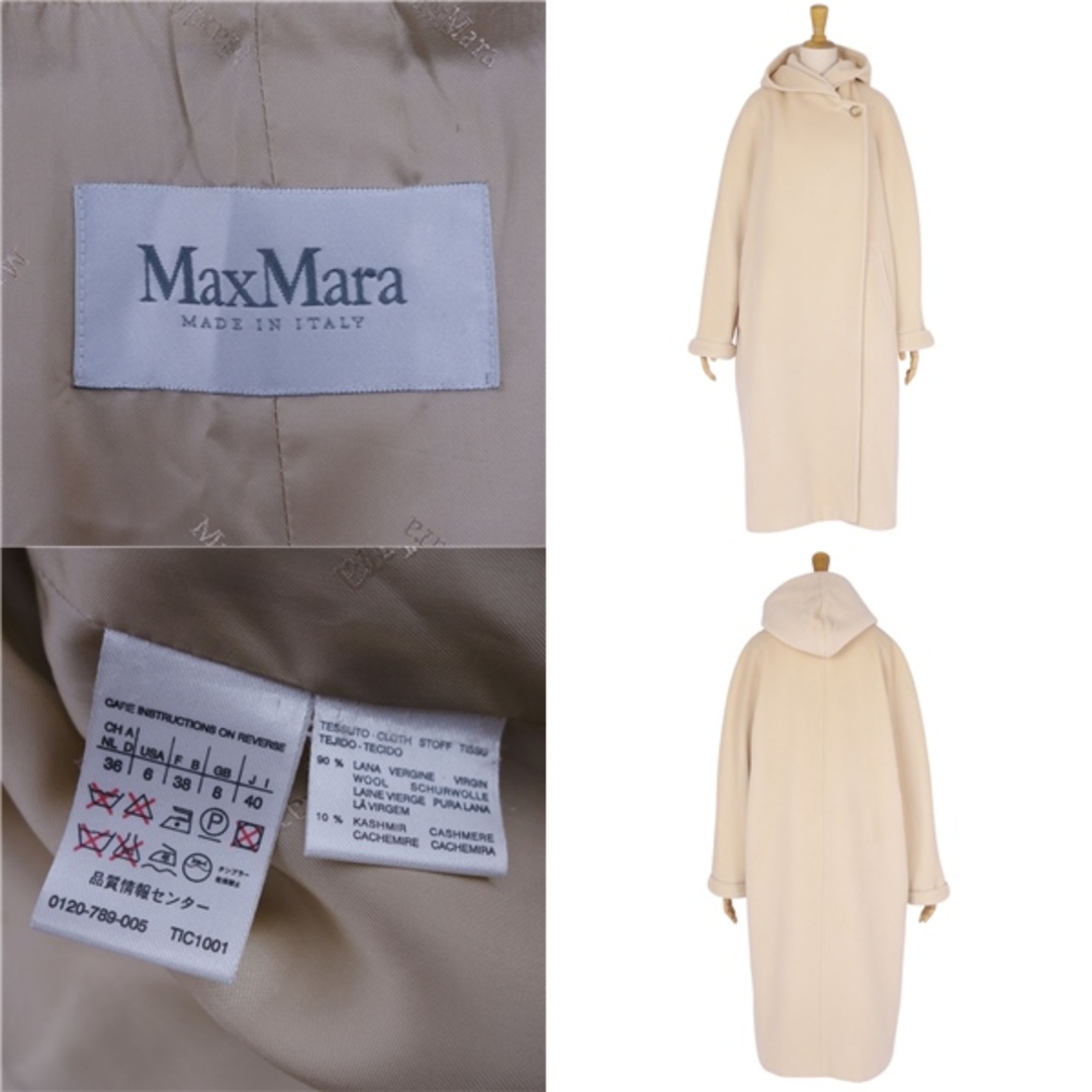 Max Mara(マックスマーラ)の極美品 マックスマーラ Max Mara コート 白タグ ロングコート ダブルブレスト フード フーディー ウール カシミヤ アウター レディース JI40 USA6 FB38(M相当) ベージュ レディースのジャケット/アウター(その他)の商品写真