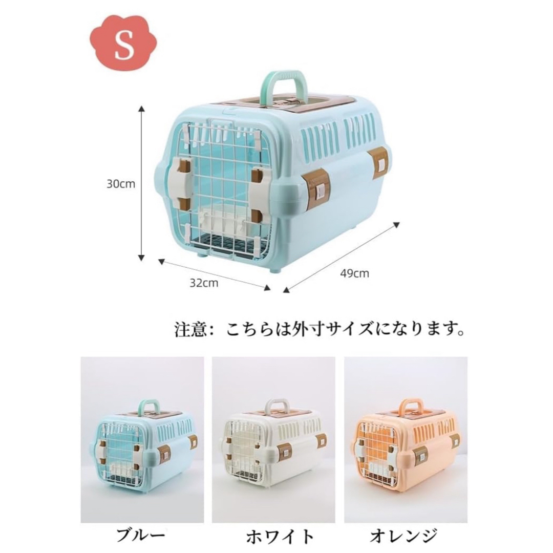 ペットキャリーケース♥︎高級猫缶オマケ付き★新品未使用★天窓付★ホワイト その他のペット用品(かご/ケージ)の商品写真