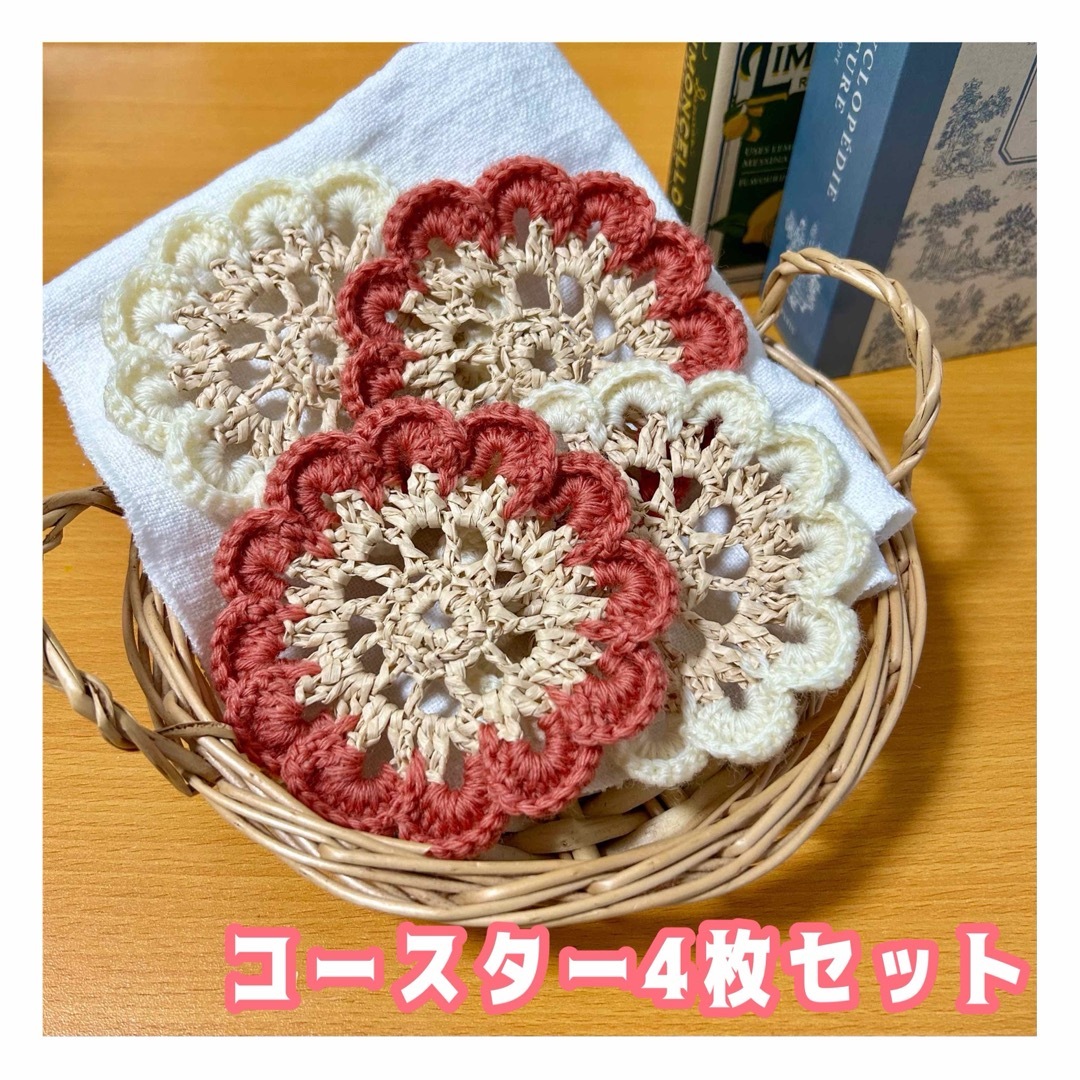 コースター ハンドメイド かぎ針編み 北欧  白 ピンク 花 ティータイム  ハンドメイドの生活雑貨(雑貨)の商品写真