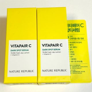 ネイチャーリパブリック(NATURE REPUBLIC)のネイチャーリパブリック ビタペアC セラム　2本セット(美容液)