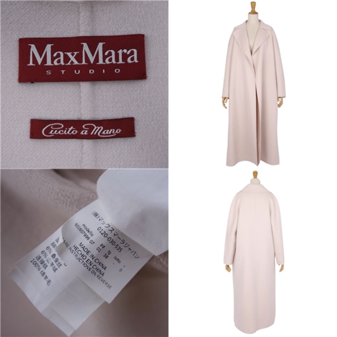 Max Mara - 美品 マックスマーラ Max Mara STUDIO コート ロング